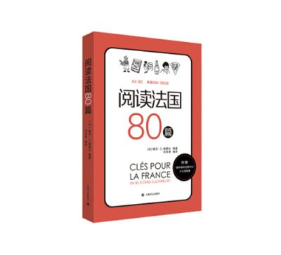 全日制新托福冲刺班